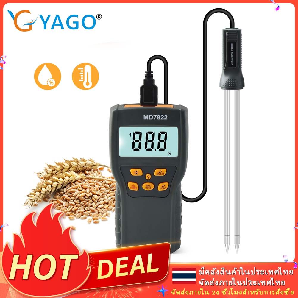RCYAGO เครื่องวัดความชื้นเมล็ดพืชแบบดิจิตอลที่มีเครื่องวัดความชื้นข้าวโพดข้าวสาลี