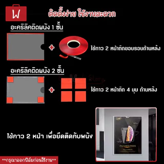 Oneworkstory ป้ายอะคริลิกติดผนัง |QC✔️1&2ชั้น A4 A5 A6 9x6cm.| ป้ายอะคริลิค ป้ายชื่อติดกำแพง กรอบรูป Acrylic wall sign