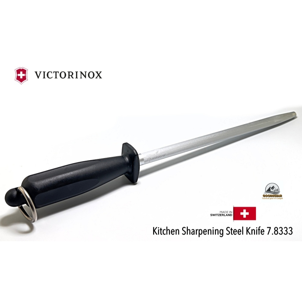 แท่งเหล็กลับมีด Victorinox Kitchen Sharpening Steel 27 cm, 25 cm และ 18 cm.