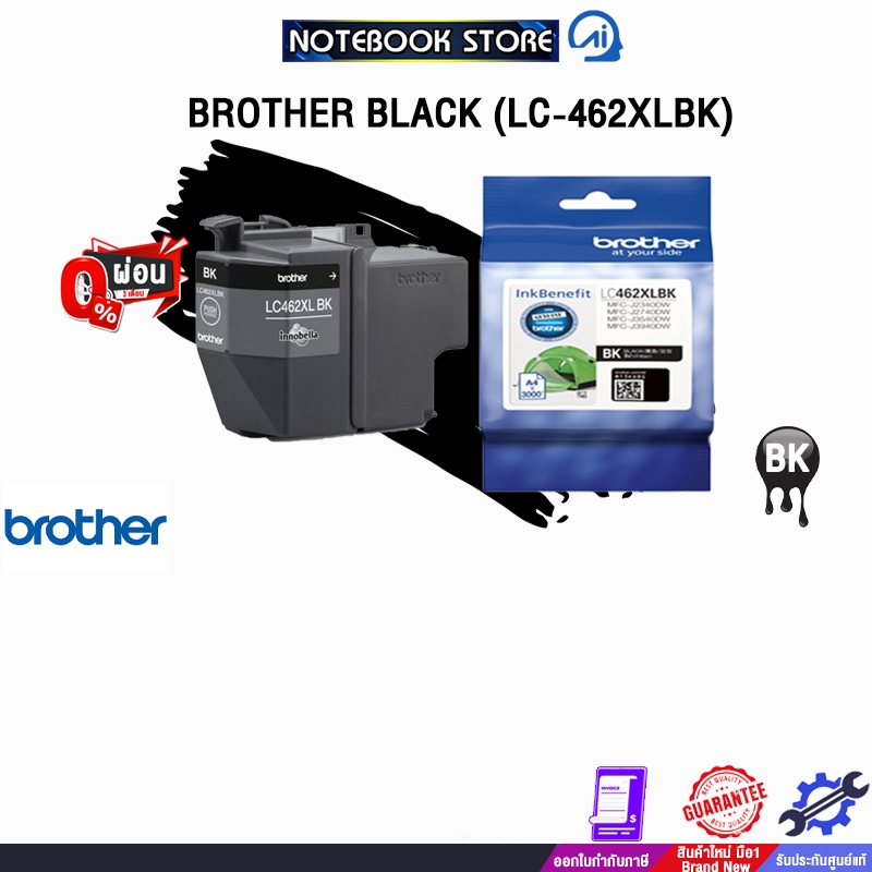 [ผ่อน 0% 3 ด.] Brother Black (LC-462XLBK)