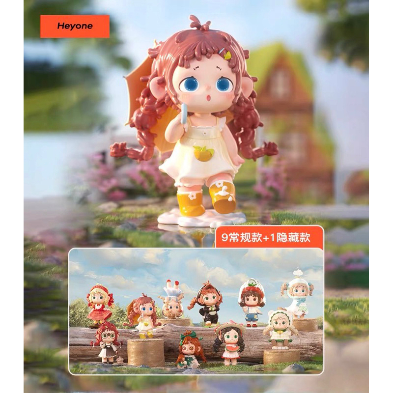 สินค้าพร้อมส่ง กล่องสุ่ม Heyone FurFur Summer Cabin’s Sunny Day After Rain
