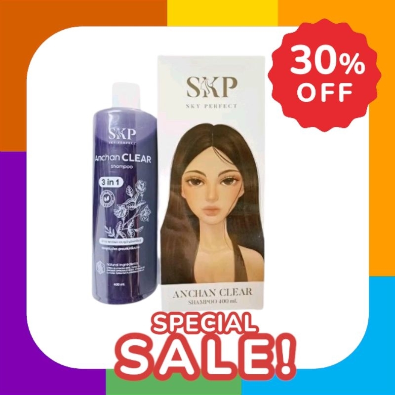 SKP Perfect แชมพูลดผมขาดหลุดร่วง