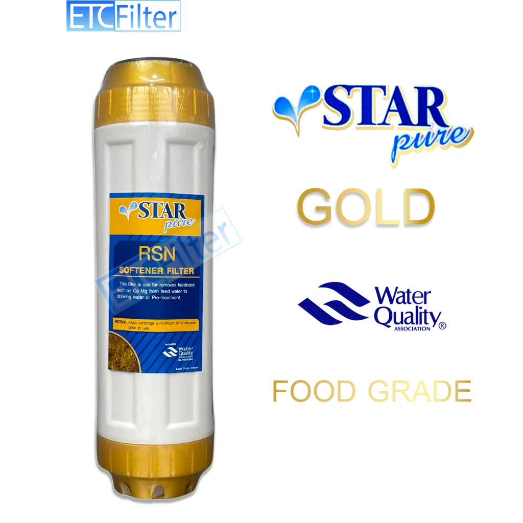 ไส้กรอง Resin ของ STAR PURE  (GOLD FOOD GRADE)
