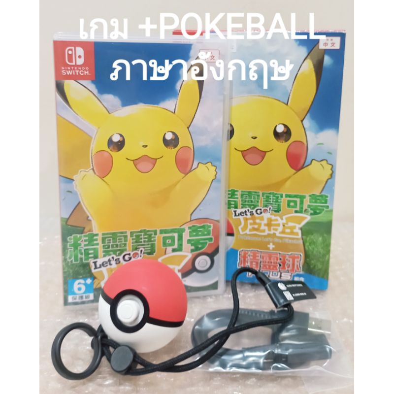 POKÉMON Let's Go Pikachu INCLUDES POKEBALL PLUS ภาษาอังกฤษ NINTENDO SWITCH โปเกมอน POKEMON Lets Let 