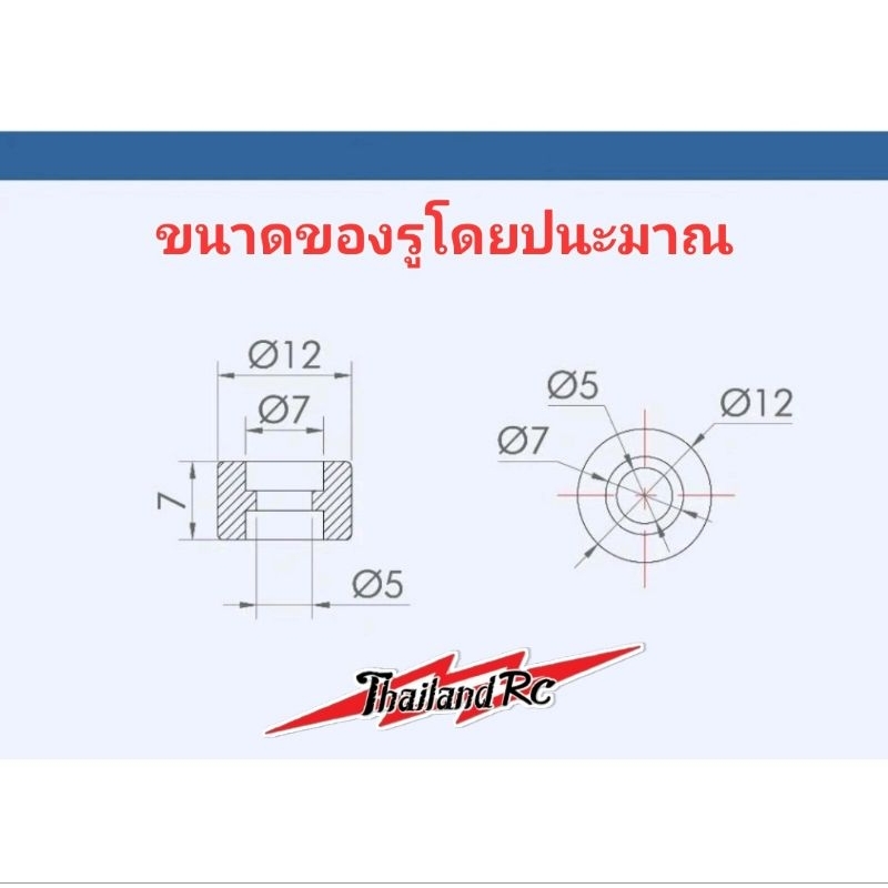 T-MOTOR T9048 ใบพัดเทพสำหรับเครื่องบิน 3D