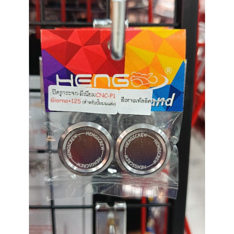 อุดกระจก giorno แบบเรียบสำหรับปั้มบนแต่งเท่านั้น - รูปที่ 7