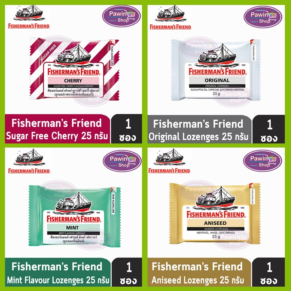 Fisherman's Friend ฟิชเชอร์แมนส์ เฟรนด์ ลูกอมปราศจากน้ำตาล  ทุกรสชาติ ขนาด 22-25 กรัม [24 ซอง/1 กล่อง] BB 11XX Fisherman - รูปที่ 3