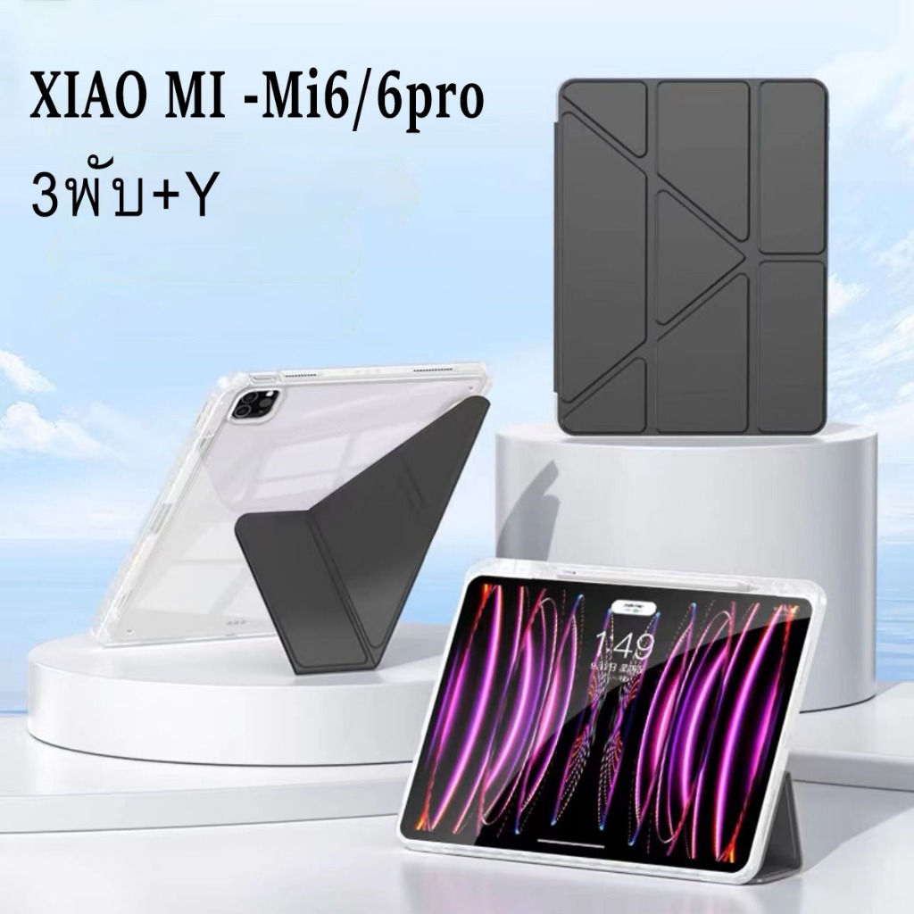 Xiaomi Mi Pad เคส พร้อมที่ใส่ปากกา Yพับcase Mipad 6 / Mi Pad 6 pro เคสใส เคสแท็บเล็ต 3พับ redmi pad SE แพด 6 Case Smart