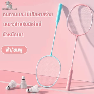 ฟรี 3 ลูก ไม้แบดมินตัน แพคคู่ (2ไม้) อุปกรณ์กีฬา พร้อมกระเป๋าพกพา Badminton racket จัดส่ง 24 ชั่วโมง