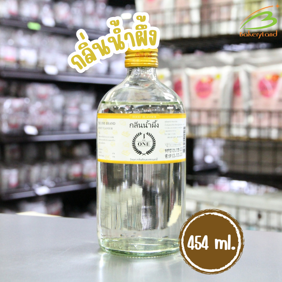กลิ่นผสมอาหาร กลิ่นน้ำผึ้ง The One ขนาด 454 ml. (1 ปอนด์)