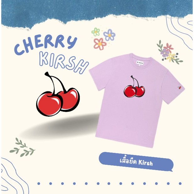 เสื้อยืด KIRSH วอนยอง ของแท้ ใหม่ 🇰🇷 เสื้อยืดแขนสั้น Size 1 Kirsh cherry