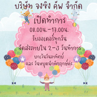 ZX จานกระดาษสีขาว 9 นิ้ว 1,000 ใบ/กล่อง | 7 นิ้ว 600 ใบ/กล่อง