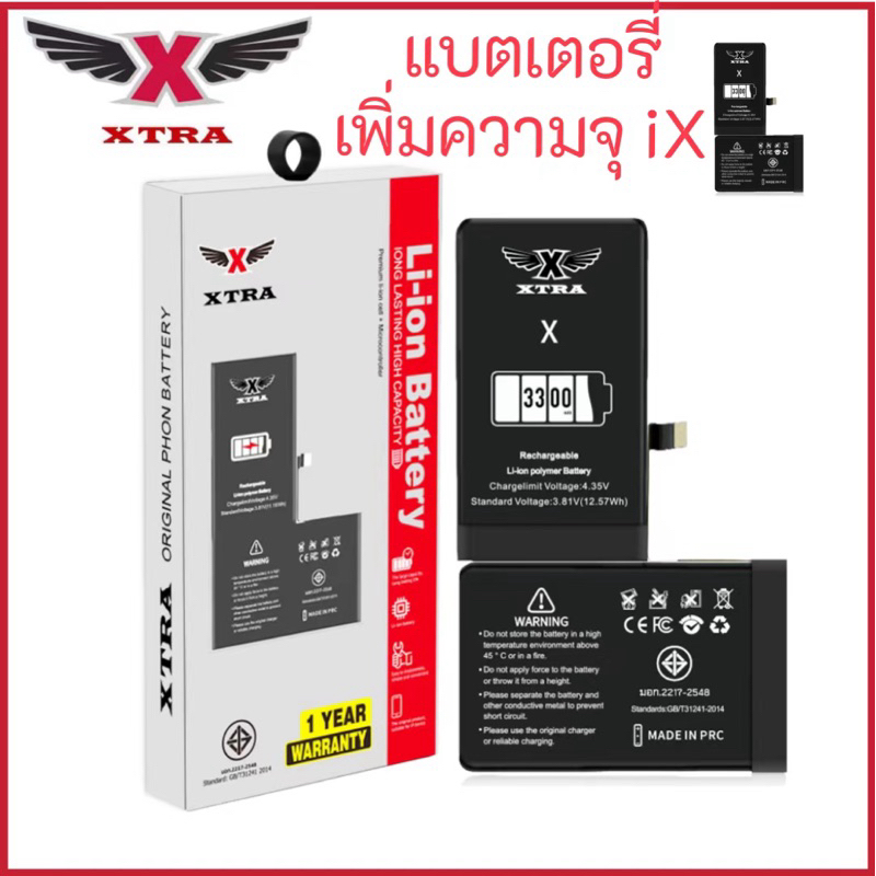 XTRA แบตเช็คสุขภาพแบตได้ 100% ใช้สำหรับ i6 6S 6Plus 6SPlus 7 7Plus 8 8Plus X XS XR XSMAX 11 11Pro 11