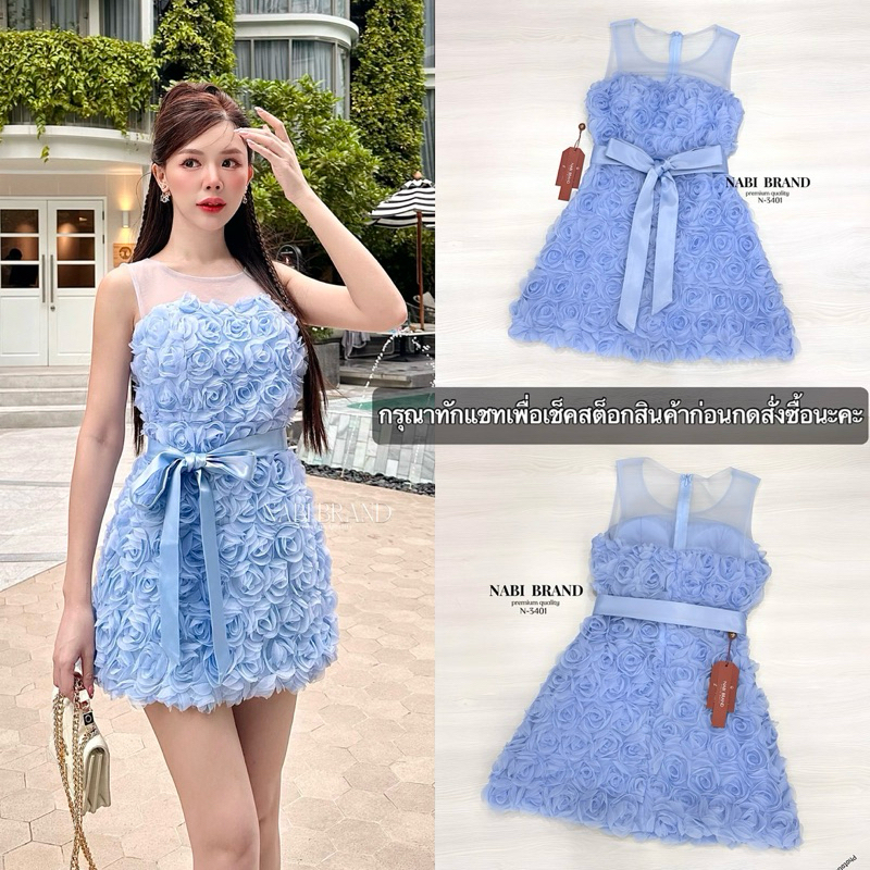 🦋งานป้าย NABI🦋 เดรสออกงานสีฟ้า เดรสสั้นเกาะอกเนื้อผ้า3D ลายดอกกุหลาบ แต่งโบว์ผูกเอว ทรงสวยเป๊ะ