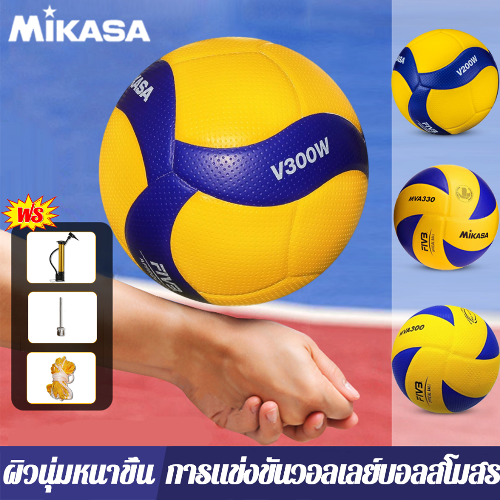 ไม่ลื่น สบายมือ วอลเลย์บอล FIVB Official Original Mikasa V300 volleyball บอลเลย์บอลเล่น ลูกวอลเลย์บอลหนังPU ราคา ถูกที่สุด ดีลบีเคเค รูปภาพหลัก