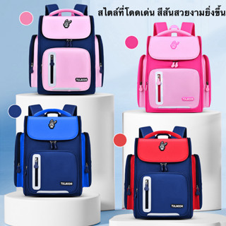 5073#กระเป๋าเป้ใหม่, กระเป๋านักเรียนนักเรียนประถม, เด็กชายแล…