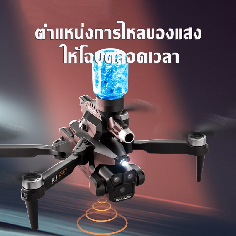 DJIโดรน K11 MAX Drones  รุ่นขายดี มีกล้อง WIFI ถ่ายภาพ บินนิ่ง ถ่ายวีดีโอ กล้องชัด โดรนไร้สาย โ บินข้ามสิ่งกีดขวางโดยอั