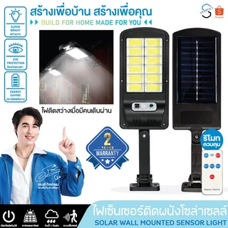 รับประกัน2ปี Solar lights ไฟถนนโซล่าเซลล์ ไฟสปอตไลท์ ไฟLED ไฟโซล่าเซลล์ โคมไฟถนน โคมไฟโซล่าเซลล์ กันน้ำ