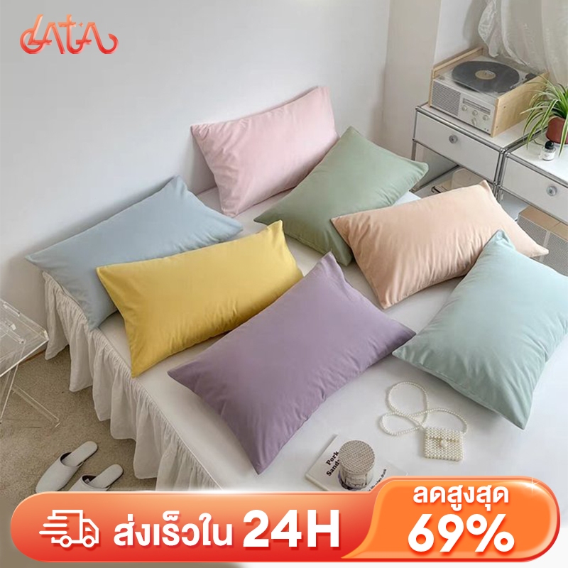 Lata ปลอกหมอน หนุน ผ้า คอตตอน ขนาดสม่ำเสมอ48*74cm ให้สัมผัสที่่อ่อนนุ่ม ผ้าฝ้าย 100% คุณภาพสูง COD