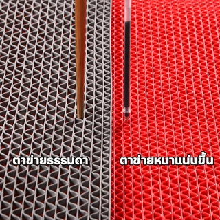 Carsrain แผ่นกันลื่น หนา1.2 หนา7mm แผ่นยางกันลื่น ในห้องน้ํา ห้องครัว พื้นกระเบื้อง PVC แผ่นกันลื่นในห้องน้ำ