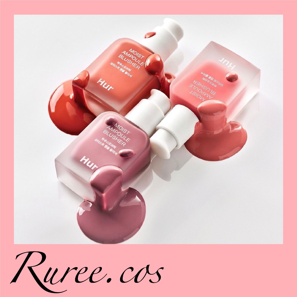 [พร้อมส่ง/ของแท้] House of Hur - Moist Ampoule Blusher 20ml