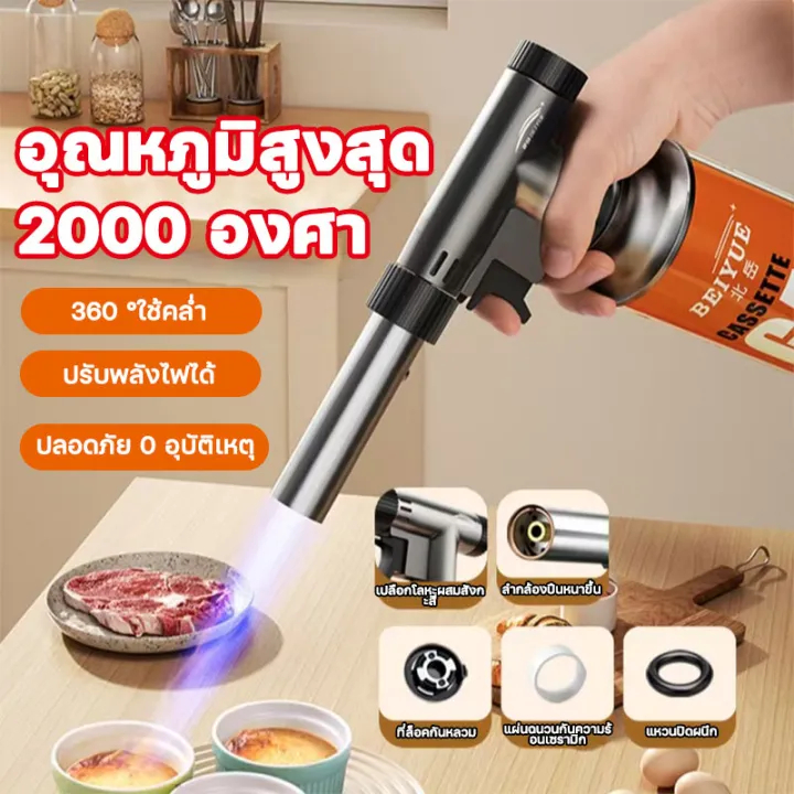 อุณหภูมิสูงสุดถึง 2000° หัวพ่นไฟ หัวพ่นแก๊ส ปลอดภัย 0 อุบัติเหตุ ไฟปรับได้ พกพาสะดวก เชื่อมบัดกรี จุดไฟ Gas Torch