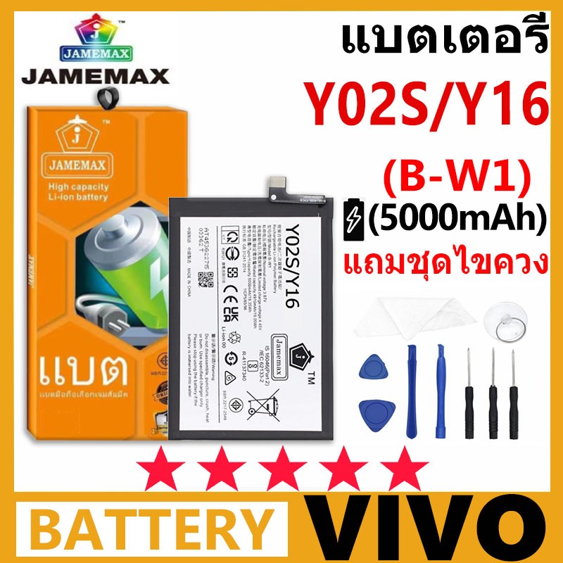 JAMEMAX แบตเตอรี่ OPPO Realme 9i/9Pro รุ่น BLP911 รับประกันชุดไขควงฟรี 99 วัน