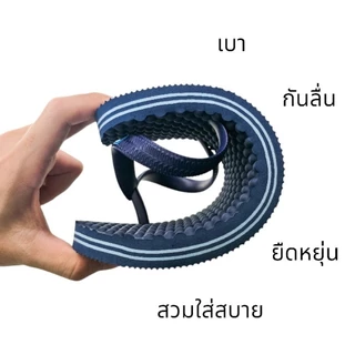 รองเท้าแตะโฟม ฟองน้ำ คีบ หนีบ ขนาดมาตรฐาน