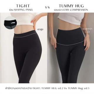 HOURGLASS "TUMMY HUG" ED.2 SHAPEWEAR LEGGING กางเกงเลกกิ้งกระชับสัดส่วนรุ่น TUMMY HUG ED.2 RE-EDIT