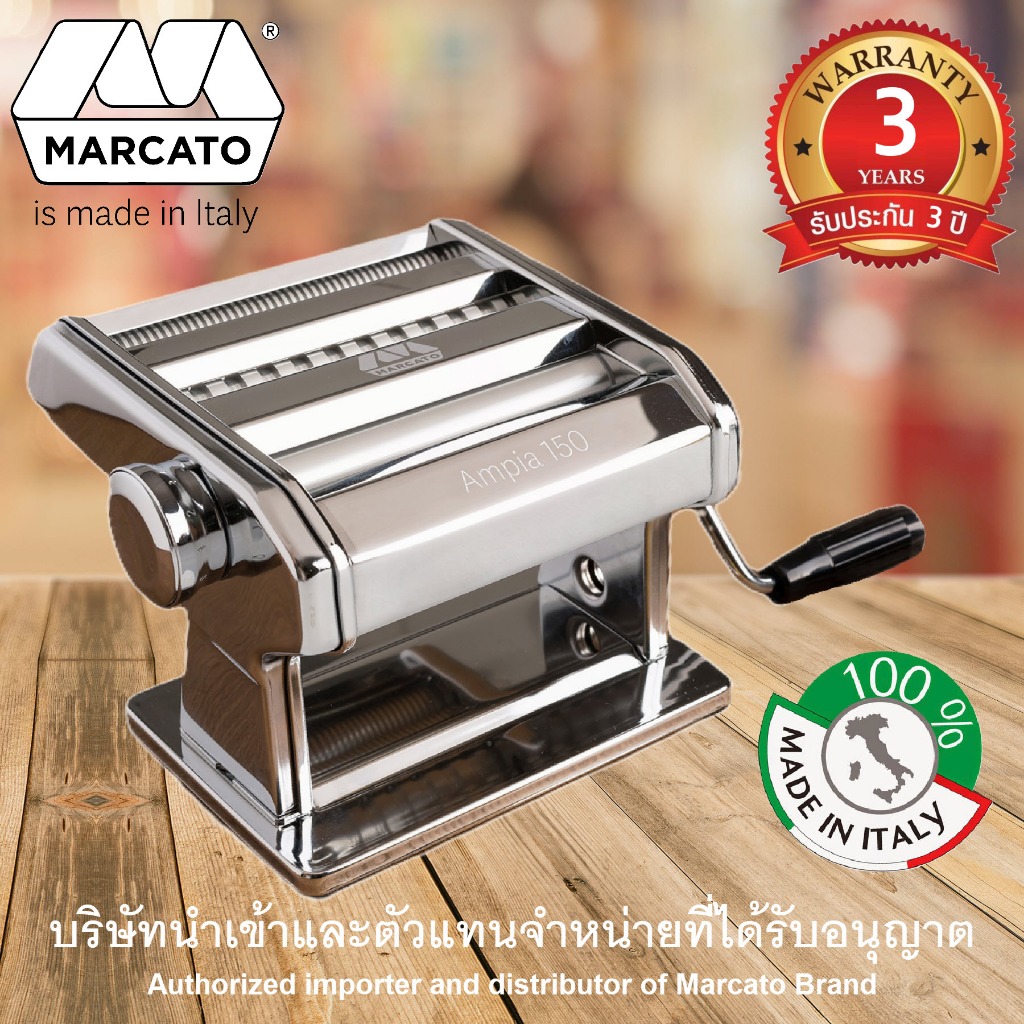 MARCATO Ampia Pasta Machine เครื่องรีดแป้งและตัดเส้นพาสต้า ข้าวซอย บะหมี่ ทำเส้นพาสต้า แบบมือหมุน รุ