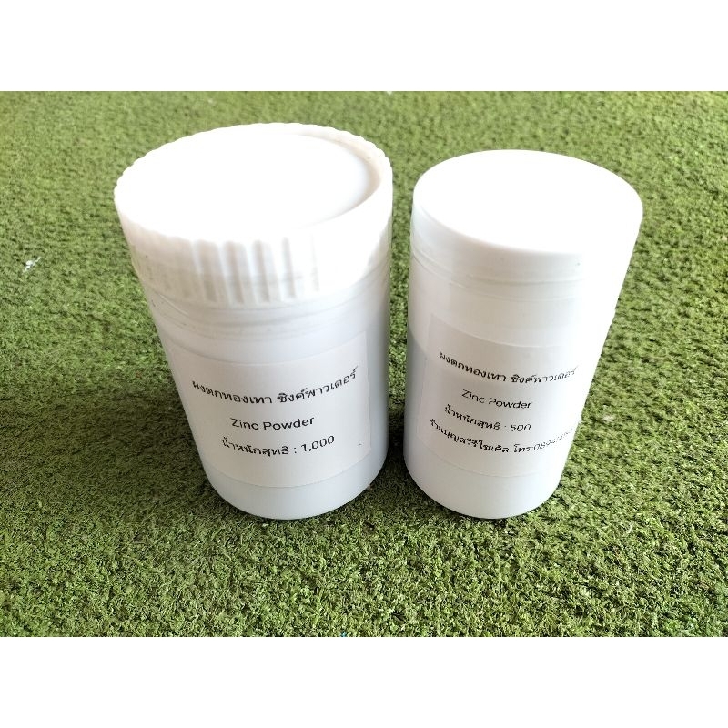 ผงตกทองสีเทา Zinc Powder. 500g.