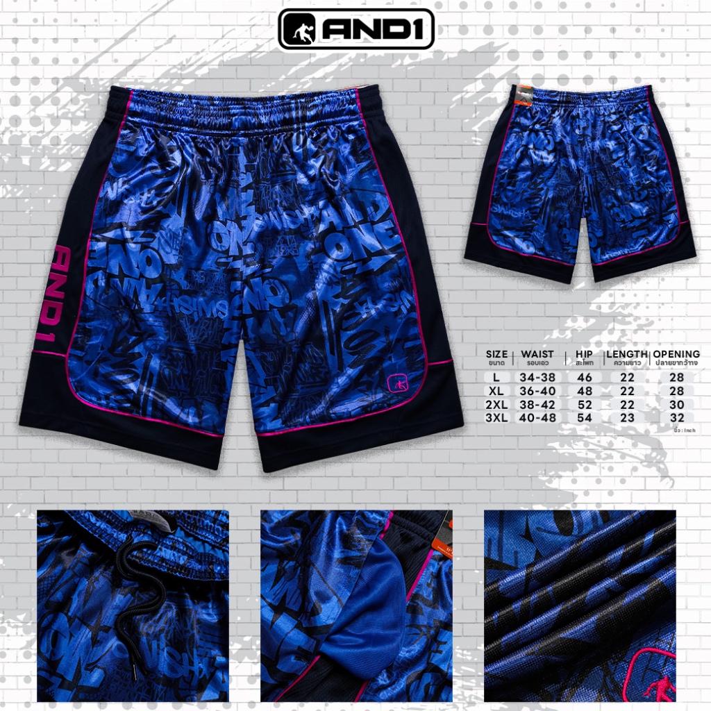 กางเกงบาส กางเกงกีฬาขาสั้นผู้ชาย ผ้าโพลีเอสเตอร์ รุ่น AND1 COURT GRAFFY BLUE