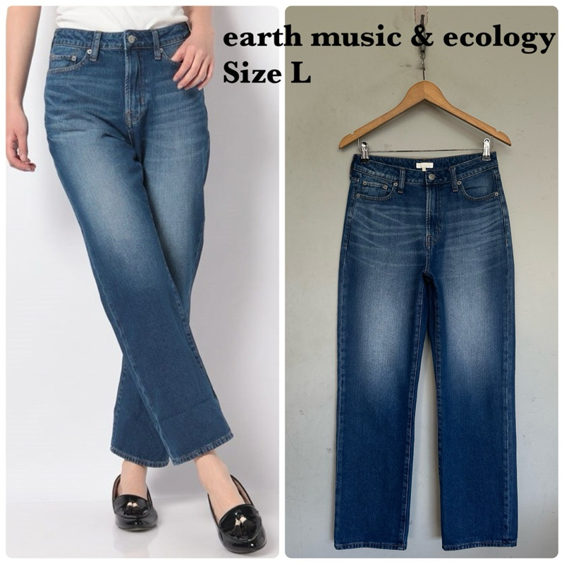 earth music & ecology กางเกงยีนส์มือสองของแท้