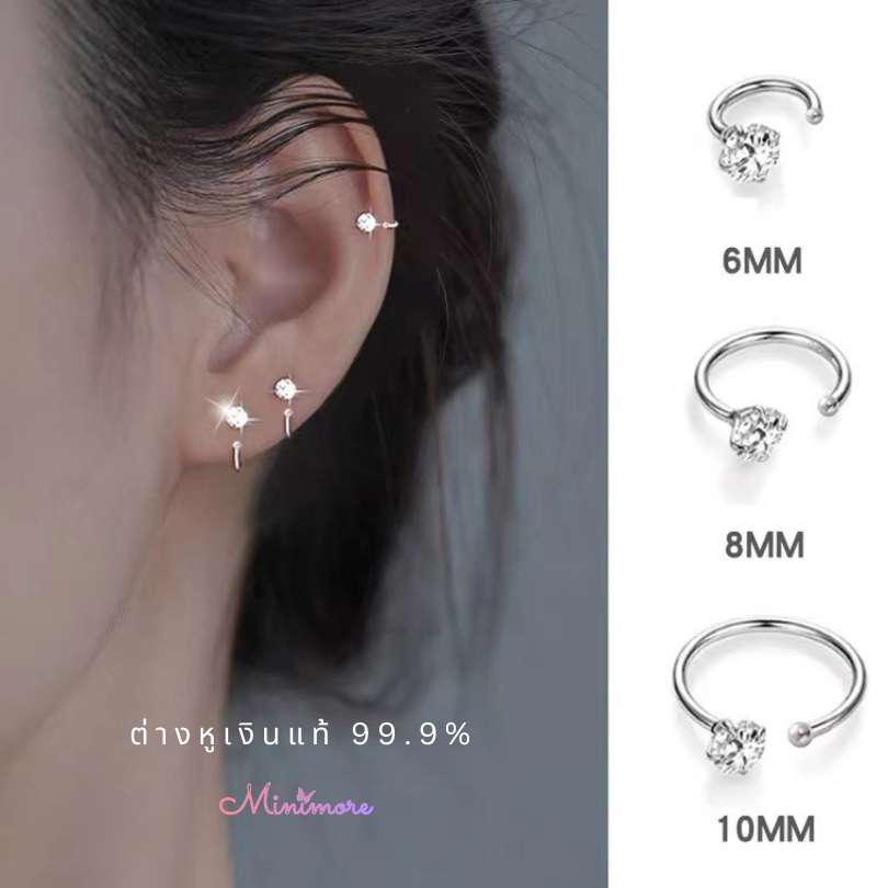 [SE622] ต่างหูห่วงเงินแท้ 99.9% ประดับเพชร CZ สำหรับคนแพ้ง่าย ไม่คัน ไม่ลอก 925