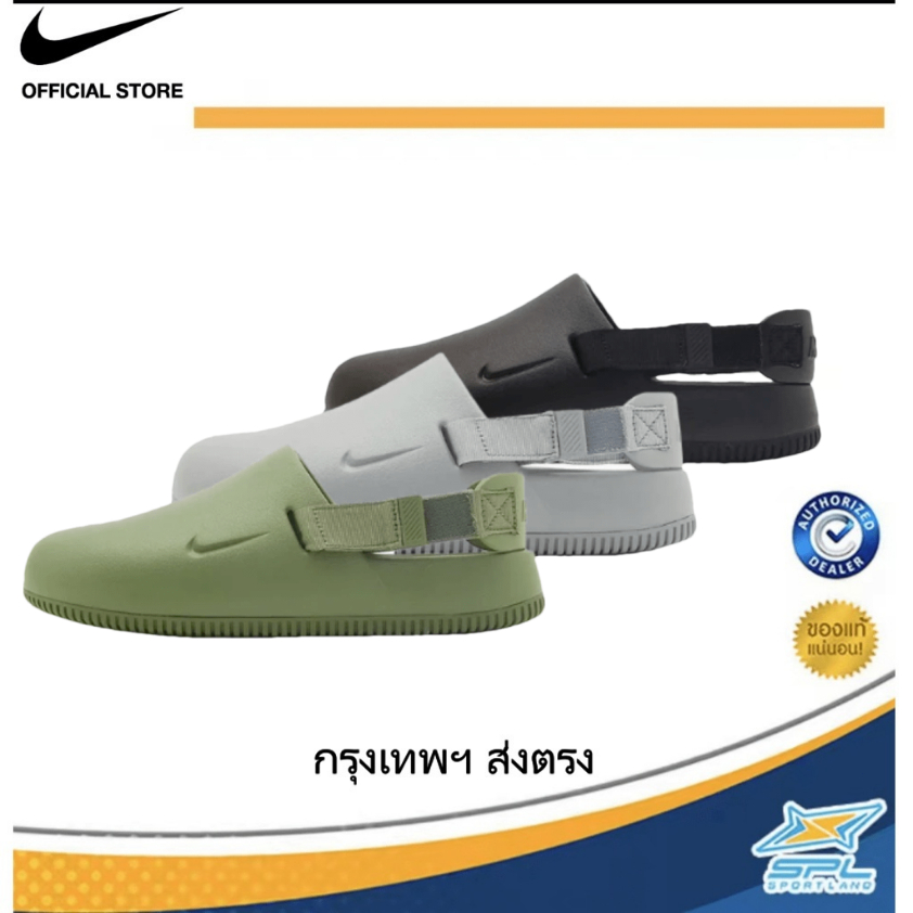 Nike ไนกี้ รองเท้าแตะ รองเท้ารัดส้น สำหรับผู้ชาย ND M Calm Mule Black