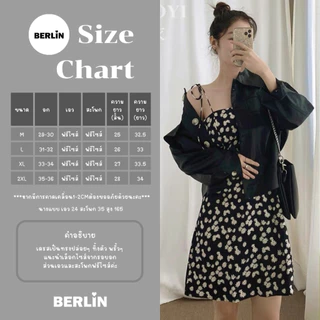 Berlin เดรสเดซี่ ยาว-สั้น ผ้านิ่มลื่น / No : D02-D03