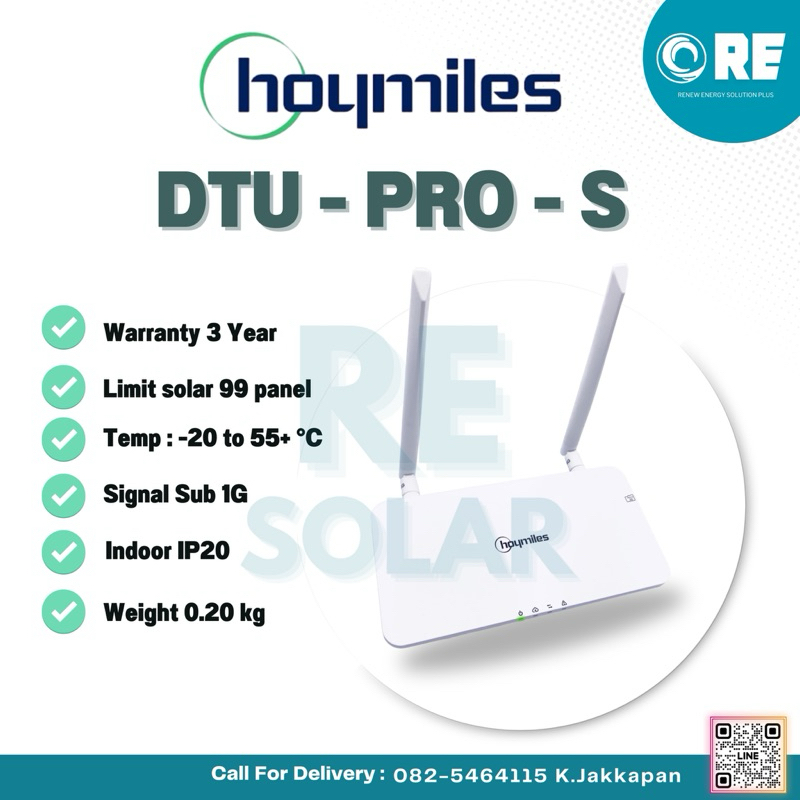 DTU-PRO-S อุปกรณ์สื่อสารเพื่อ Mornitor ผ่านแอพ S-Miles Hoymiles