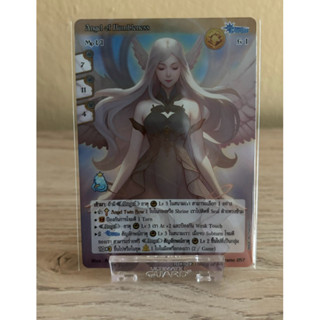 [Normal&Foil] Angel of Humbleness