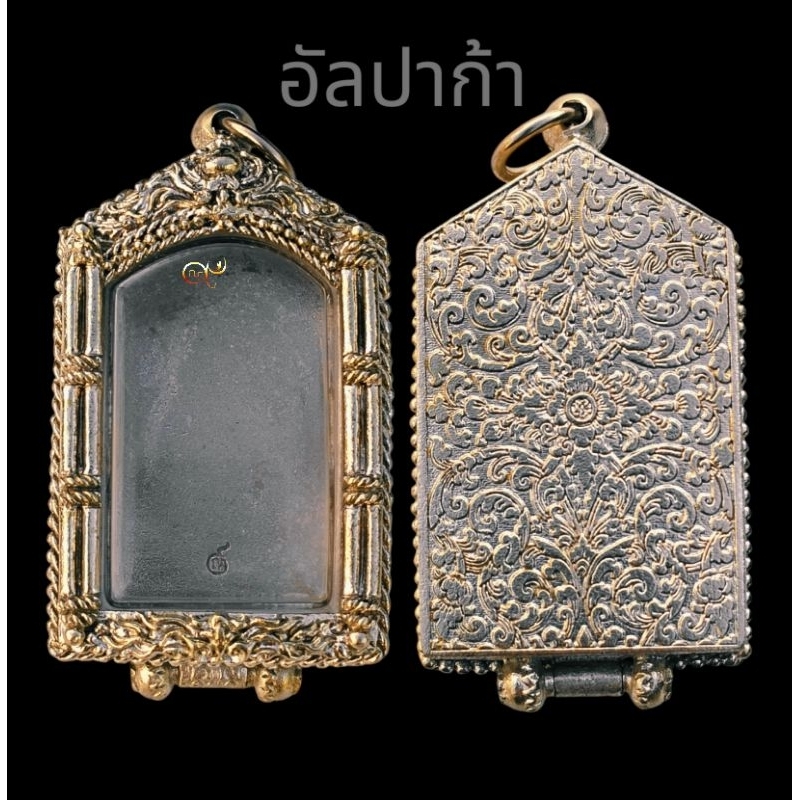 ตลับพระ สมเด็จ เนื้ออัลปาก้า งานดิบ ไม่ชุบ ไม่ลอก หลังปิด