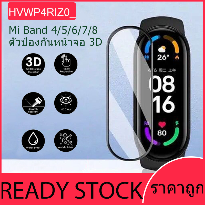 3D Anti Gores หน้าจอ Mi Band 10 9 8 7 5 6 4 ตัวป้องกัน Xiaomi Mi Band แบบเต็มหน้าจอฝาครอบสีดำด้านข้าง