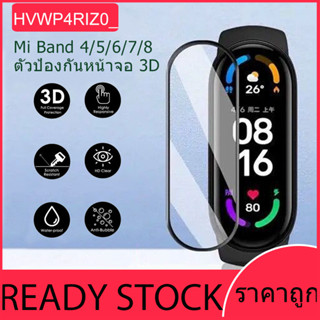 3D Anti Gores หน้าจอ Mi Band 10 9 8 7 5 6 4 ตัวป้องกัน Xiaom…