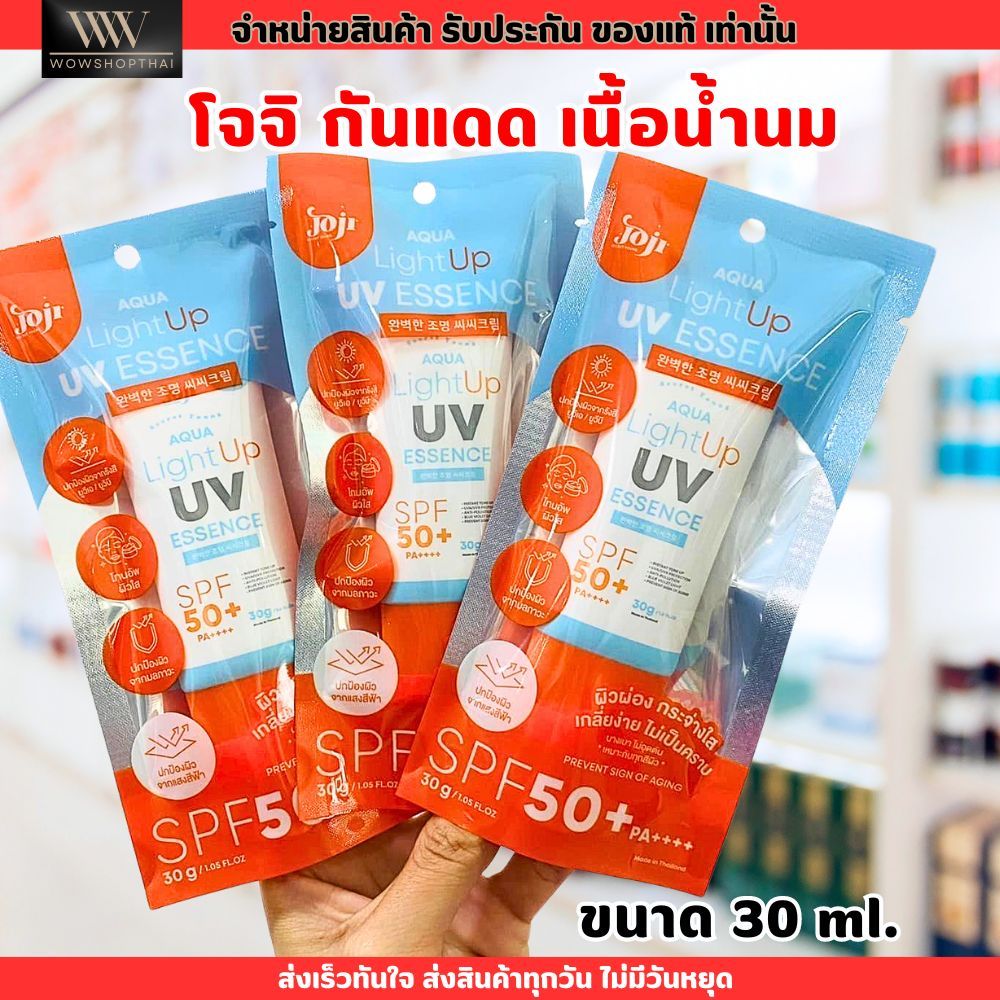 โจจิ กันแดด SPF50+ JOJI Secret Young Aqua Light Up UV Essence กันแดดโจจิ กันแดด สำหรับผิวหน้า 30g.