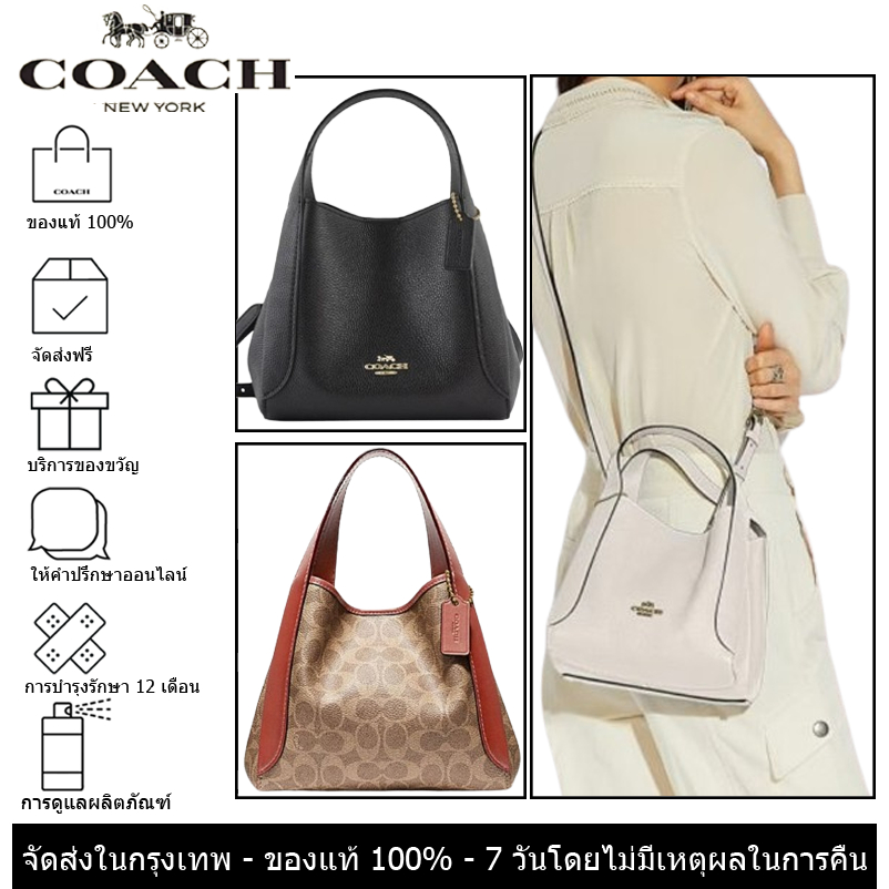 COACH Ms. Hadley Hobo กระเป๋าสะพายตะกร้าผักกระเป๋าถือใบใหญ่กระเป๋าหญิง /แฟชั่นลำลอง/แท้/จัดส่งรวดเร็