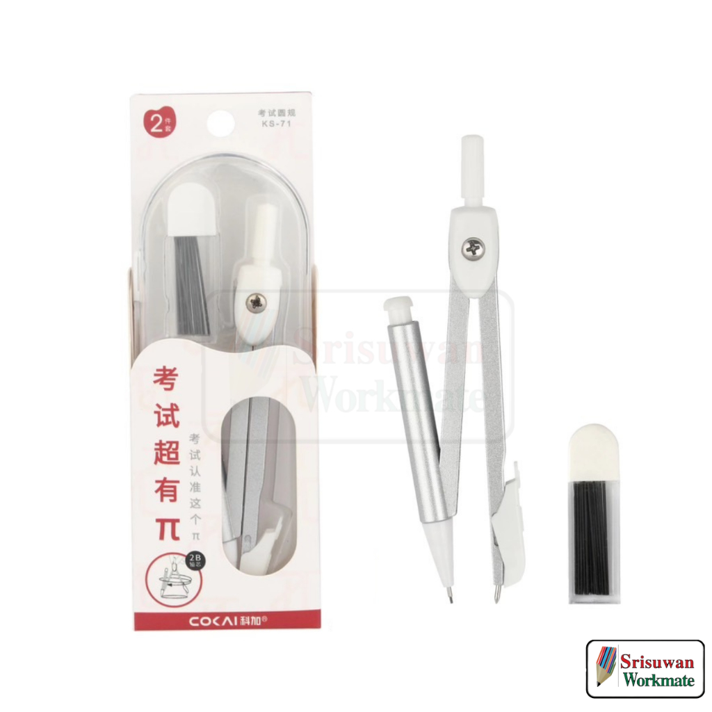 COKAI KS71 ชุดวงเวียนดินสอกด พร้อมหัวล็อคเซฟตี้หัวเข็ม เติมไส้ดินสอกด วงเวียนเขียนแบบ วงเวียน RUJI