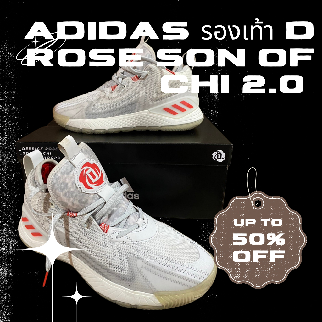 adidas รองเท้า D Rose Son of Chi 2.0 - สีขาว รองเท้าบาสมือสอง