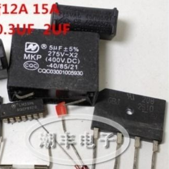 ชุดซ่อมทั่วไปสำหรับเมนบอร์ดเตาแม่เหล็กไฟฟ้ายี่ห้อหลัก H20R1203