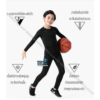 ชุดรัดกล้ามเนื้อเด็ก Pro combatแท้ เสื้อรัดกล้ามเนื้อแขนยาว+กางเกงรัดกล้ามเนื้อขายาว สีดำล้วน