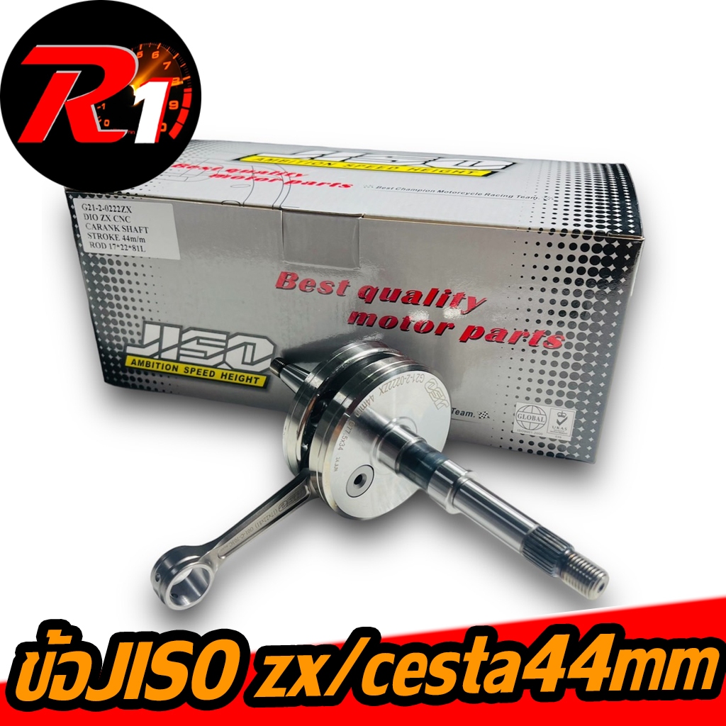 ข้อJISOชัก44มิลZX34-35-CESTA