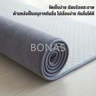 BONAS ราคาถูกที่สุด พรม 3.5 ฟุต 4 ฟุต 5 ฟุต 6 ฟุต พรมห้องนั่งเล่น พรมห้องนอน พรมขนแกะปะการัง นุ่มนวลต่อการสัมผัส carpet