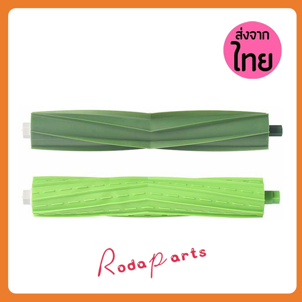 อะไหล่แปรงหลัก แบบเปลี่ยน สําหรับหุ่นยนต์ดูดฝุ่น i7 + E5 E6 J7+ Series 2 ชิ้น